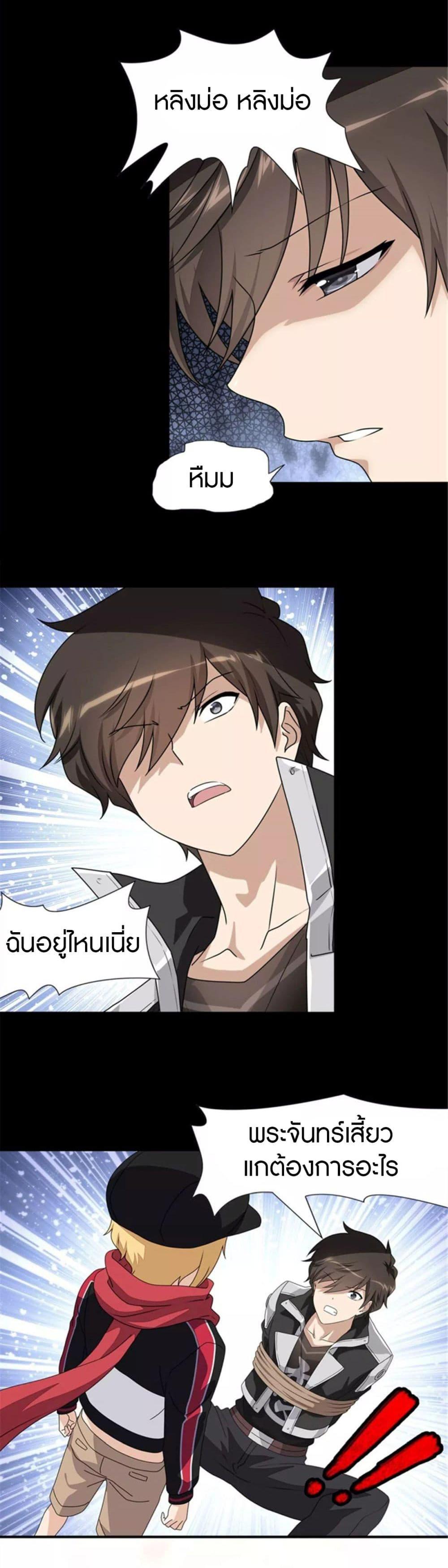 Manga-lc-com อ่านมังงะ อ่านการ์ตูน ออนไลน์ ฟรี My Girlfriend is a Zombie ตอนที่ 1 2 3 4 5 6 7 8 9 10 11 12 13 14 ฟรี ไม่มีโฆษณา Manga-lc - อ่าน มังงะ อ่าน การ์ตูน ออนไลน์ อ่านมังงะ ฟรี