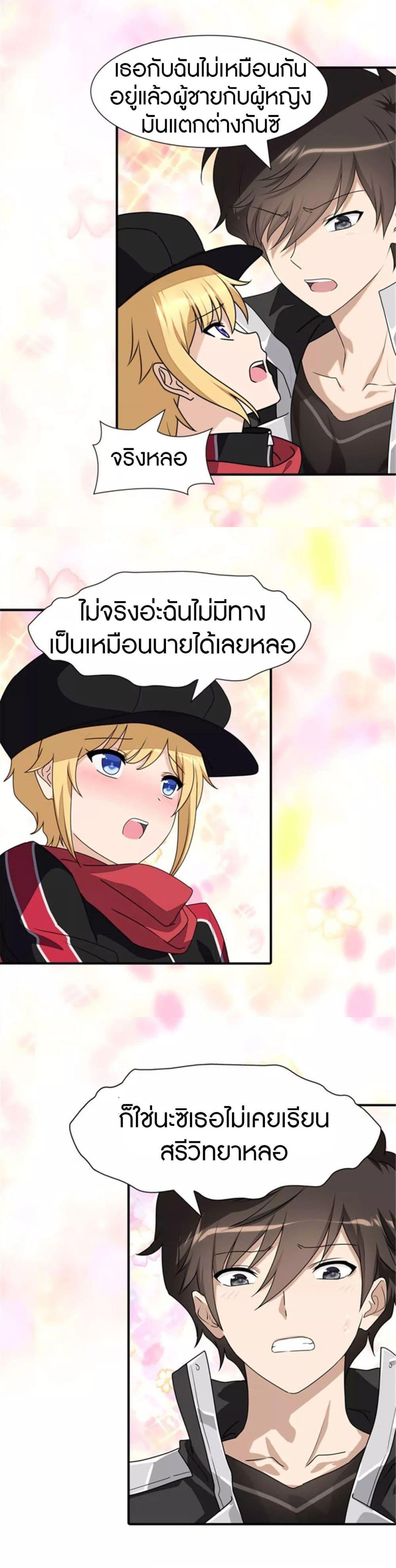 Manga-lc-com อ่านมังงะ อ่านการ์ตูน ออนไลน์ ฟรี My Girlfriend is a Zombie ตอนที่ 1 2 3 4 5 6 7 8 9 10 11 12 13 14 ฟรี ไม่มีโฆษณา Manga-lc - อ่าน มังงะ อ่าน การ์ตูน ออนไลน์ อ่านมังงะ ฟรี