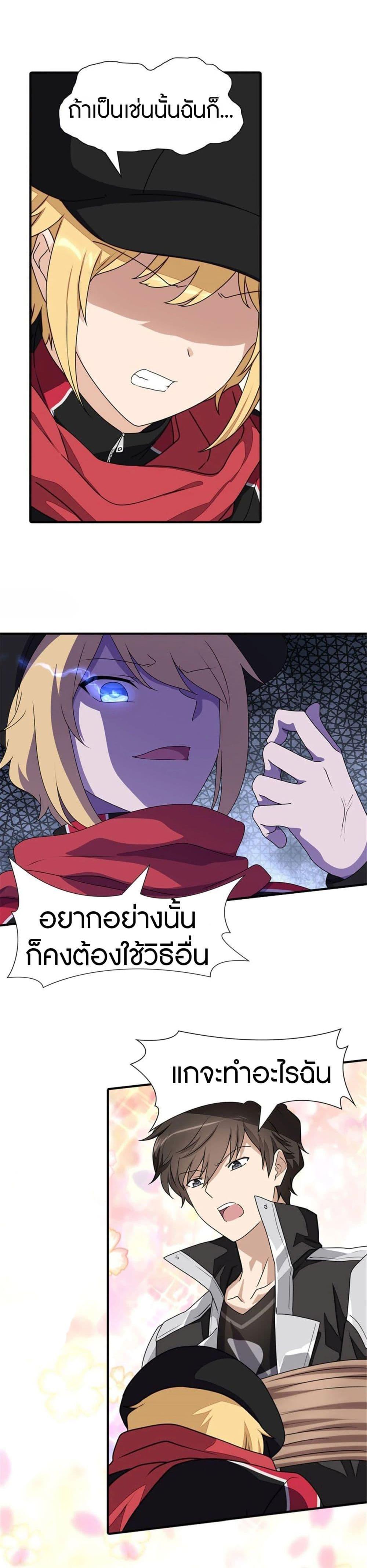 Manga-lc-com อ่านมังงะ อ่านการ์ตูน ออนไลน์ ฟรี My Girlfriend is a Zombie ตอนที่ 1 2 3 4 5 6 7 8 9 10 11 12 13 14 ฟรี ไม่มีโฆษณา Manga-lc - อ่าน มังงะ อ่าน การ์ตูน ออนไลน์ อ่านมังงะ ฟรี