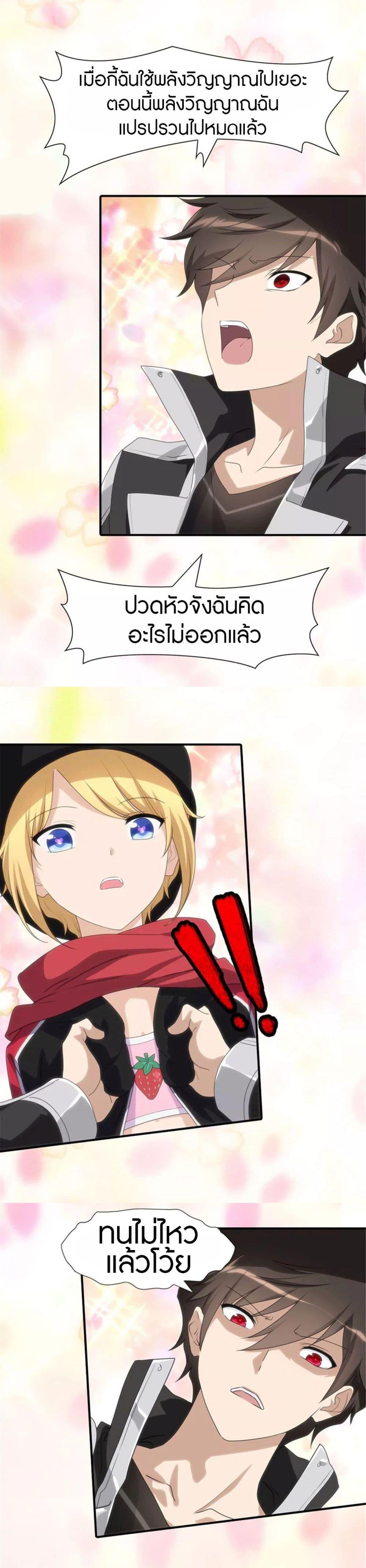 Manga-lc-com อ่านมังงะ อ่านการ์ตูน ออนไลน์ ฟรี My Girlfriend is a Zombie ตอนที่ 1 2 3 4 5 6 7 8 9 10 11 12 13 14 ฟรี ไม่มีโฆษณา Manga-lc - อ่าน มังงะ อ่าน การ์ตูน ออนไลน์ อ่านมังงะ ฟรี