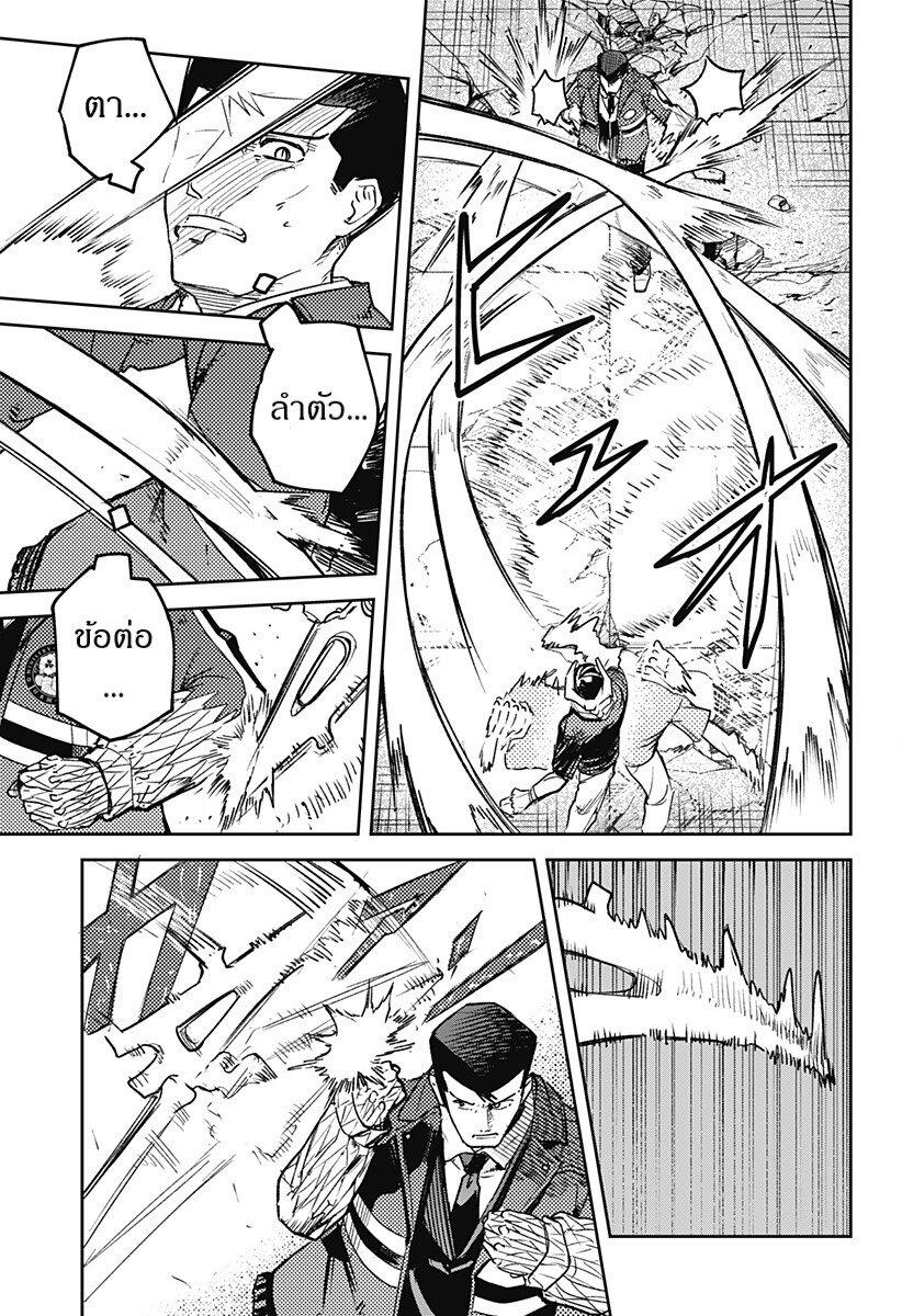 Manga-lc-com อ่านมังงะ อ่านการ์ตูน ออนไลน์ ฟรี Skeleton Double ตอนที่ 1 2 3 4 5 6 7 8 9 10 11 12 13 14 ฟรี ไม่มีโฆษณา Manga-lc - อ่าน มังงะ อ่าน การ์ตูน ออนไลน์ อ่านมังงะ ฟรี