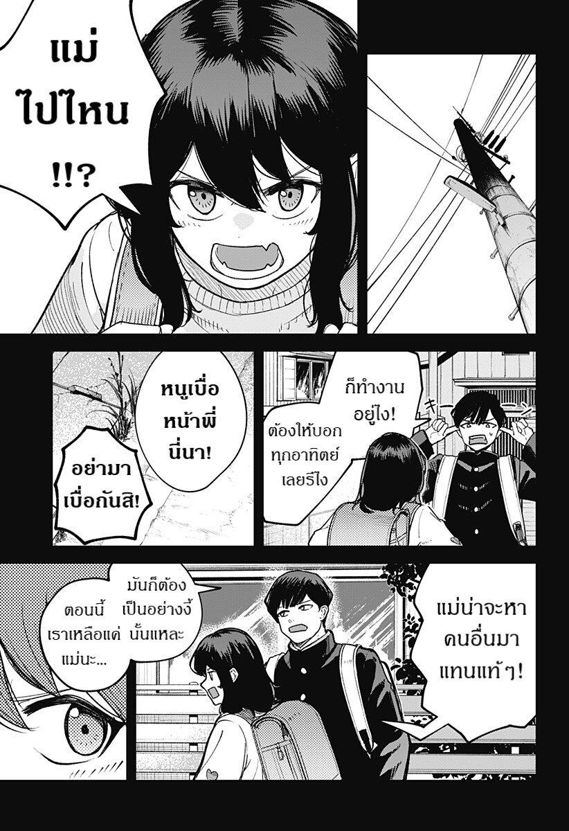 Manga-lc-com อ่านมังงะ อ่านการ์ตูน ออนไลน์ ฟรี Skeleton Double ตอนที่ 1 2 3 4 5 6 7 8 9 10 11 12 13 14 ฟรี ไม่มีโฆษณา Manga-lc - อ่าน มังงะ อ่าน การ์ตูน ออนไลน์ อ่านมังงะ ฟรี