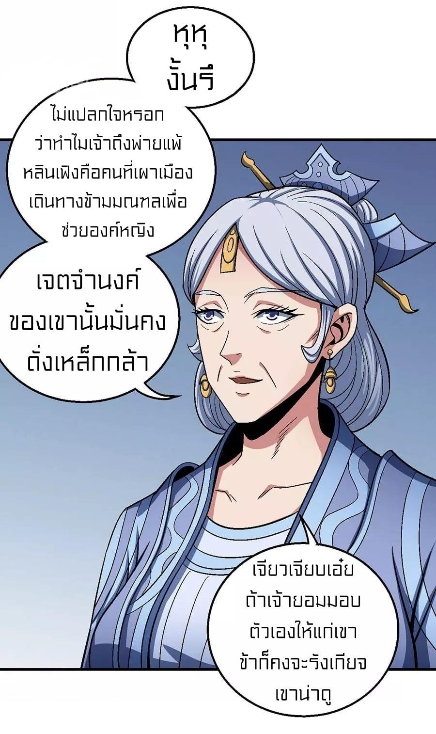 Manga-lc-com อ่านมังงะ อ่านการ์ตูน ออนไลน์ ฟรี God of Martial Arts ตอนที่ 1 2 3 4 5 6 7 8 9 10 11 12 13 14 ฟรี ไม่มีโฆษณา Manga-lc - อ่าน มังงะ อ่าน การ์ตูน ออนไลน์ อ่านมังงะ ฟรี