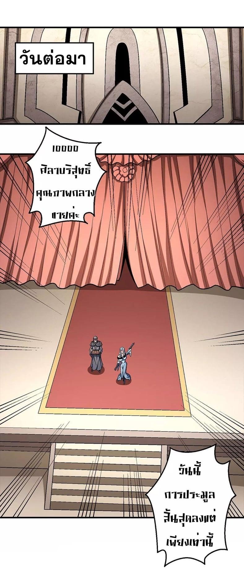 Manga-lc-com อ่านมังงะ อ่านการ์ตูน ออนไลน์ ฟรี God of Martial Arts ตอนที่ 1 2 3 4 5 6 7 8 9 10 11 12 13 14 ฟรี ไม่มีโฆษณา Manga-lc - อ่าน มังงะ อ่าน การ์ตูน ออนไลน์ อ่านมังงะ ฟรี