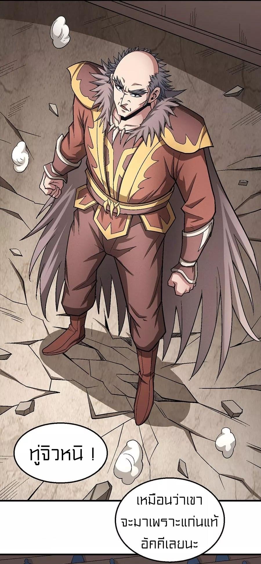 Manga-lc-com อ่านมังงะ อ่านการ์ตูน ออนไลน์ ฟรี God of Martial Arts ตอนที่ 1 2 3 4 5 6 7 8 9 10 11 12 13 14 ฟรี ไม่มีโฆษณา Manga-lc - อ่าน มังงะ อ่าน การ์ตูน ออนไลน์ อ่านมังงะ ฟรี