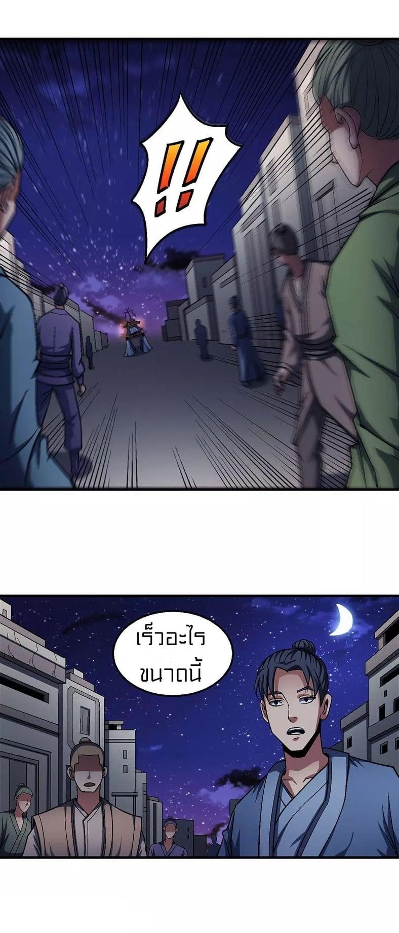 Manga-lc-com อ่านมังงะ อ่านการ์ตูน ออนไลน์ ฟรี God of Martial Arts ตอนที่ 1 2 3 4 5 6 7 8 9 10 11 12 13 14 ฟรี ไม่มีโฆษณา Manga-lc - อ่าน มังงะ อ่าน การ์ตูน ออนไลน์ อ่านมังงะ ฟรี