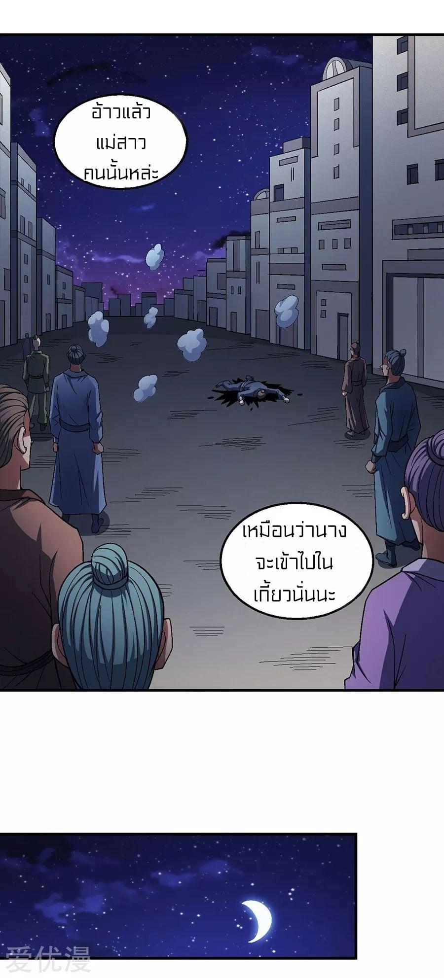 Manga-lc-com อ่านมังงะ อ่านการ์ตูน ออนไลน์ ฟรี God of Martial Arts ตอนที่ 1 2 3 4 5 6 7 8 9 10 11 12 13 14 ฟรี ไม่มีโฆษณา Manga-lc - อ่าน มังงะ อ่าน การ์ตูน ออนไลน์ อ่านมังงะ ฟรี