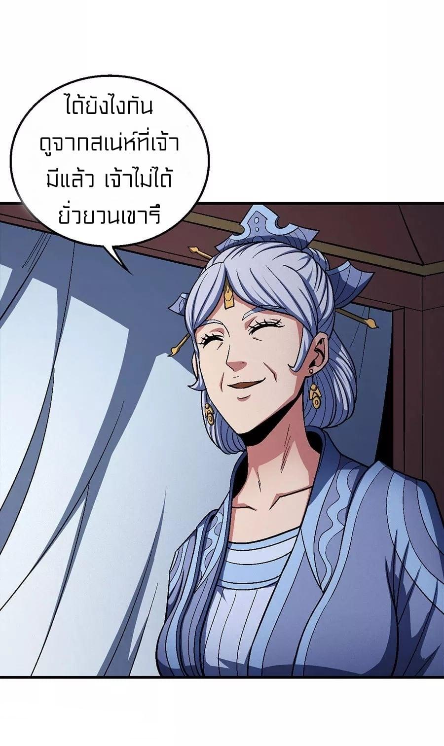 Manga-lc-com อ่านมังงะ อ่านการ์ตูน ออนไลน์ ฟรี God of Martial Arts ตอนที่ 1 2 3 4 5 6 7 8 9 10 11 12 13 14 ฟรี ไม่มีโฆษณา Manga-lc - อ่าน มังงะ อ่าน การ์ตูน ออนไลน์ อ่านมังงะ ฟรี