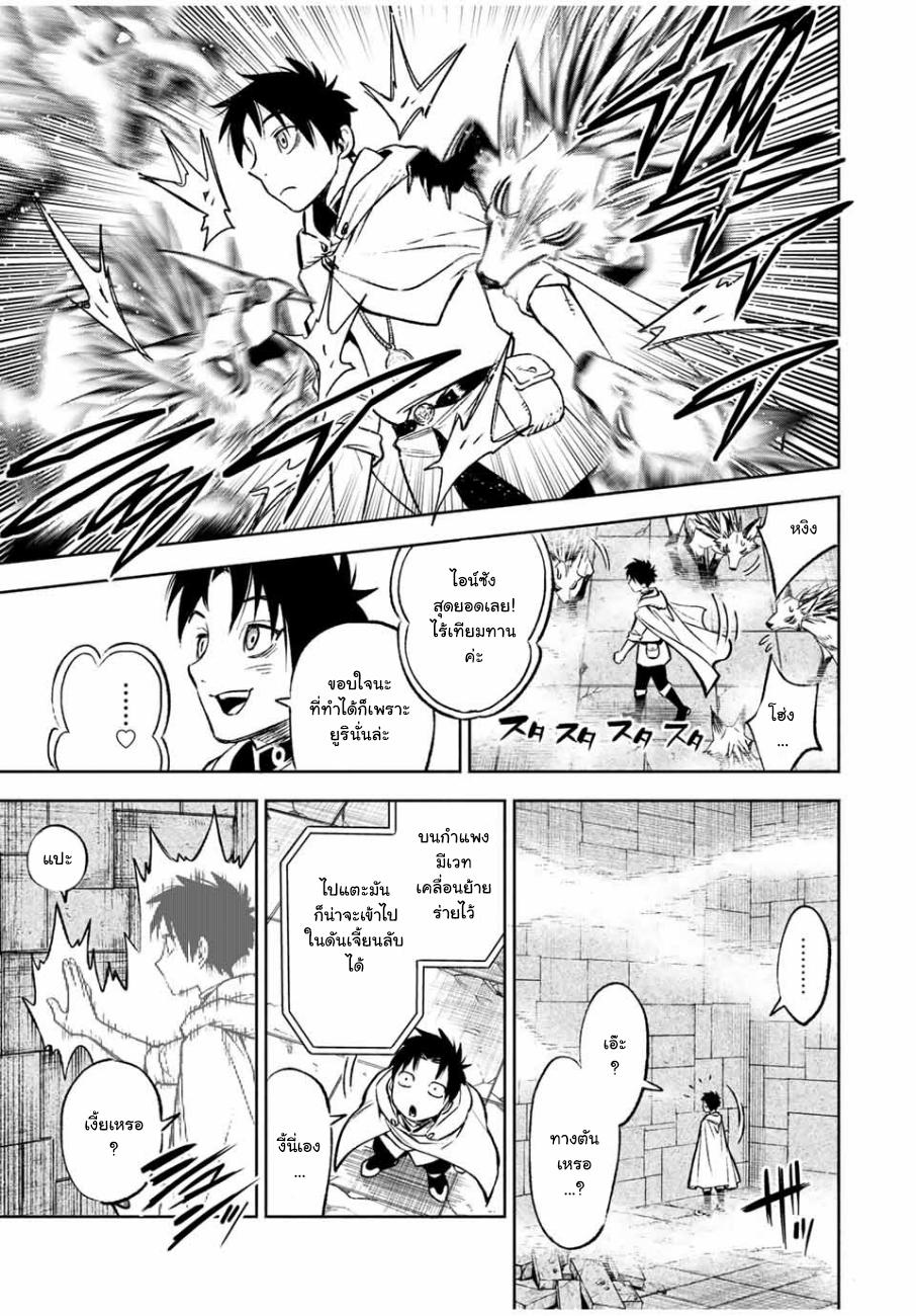 Manga-lc-com อ่านมังงะ อ่านการ์ตูน ออนไลน์ ฟรี Fuguushoku [Kanteishi] ga Jitsu wa Saikyou Datta – Naraku de Kitaeta Saikyou no [Shingan] de Musou Suru ตอนที่ 1 2 3 4 5 6 7 8 9 10 11 12 13 14 ฟรี ไม่มีโฆษณา Manga-lc - อ่าน มังงะ อ่าน การ์ตูน ออนไลน์ อ่านมังงะ ฟรี