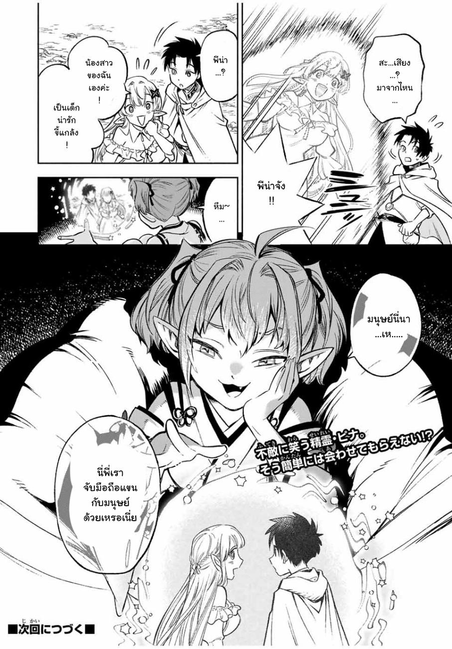 Manga-lc-com อ่านมังงะ อ่านการ์ตูน ออนไลน์ ฟรี Fuguushoku [Kanteishi] ga Jitsu wa Saikyou Datta – Naraku de Kitaeta Saikyou no [Shingan] de Musou Suru ตอนที่ 1 2 3 4 5 6 7 8 9 10 11 12 13 14 ฟรี ไม่มีโฆษณา Manga-lc - อ่าน มังงะ อ่าน การ์ตูน ออนไลน์ อ่านมังงะ ฟรี