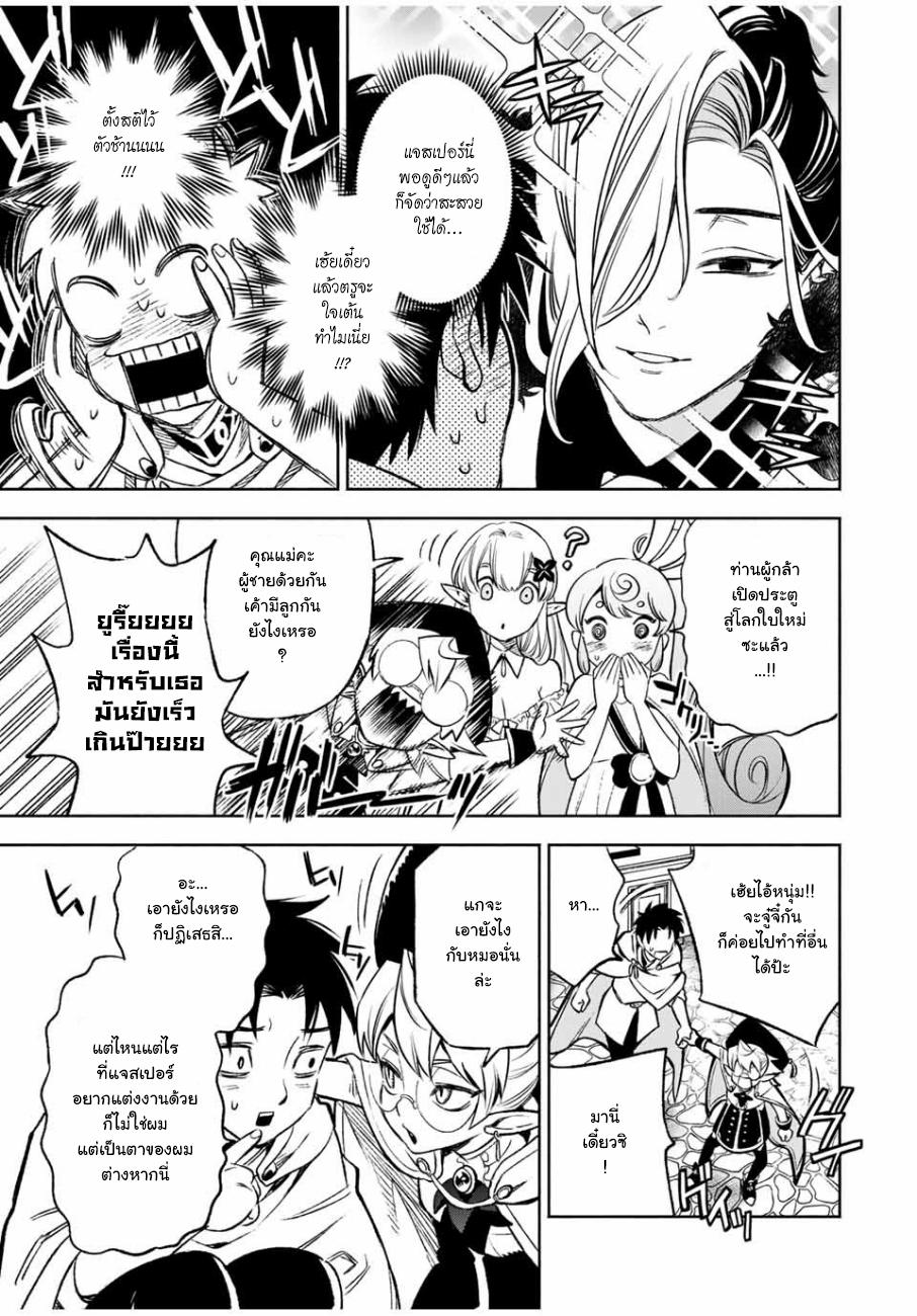 Manga-lc-com อ่านมังงะ อ่านการ์ตูน ออนไลน์ ฟรี Fuguushoku [Kanteishi] ga Jitsu wa Saikyou Datta – Naraku de Kitaeta Saikyou no [Shingan] de Musou Suru ตอนที่ 1 2 3 4 5 6 7 8 9 10 11 12 13 14 ฟรี ไม่มีโฆษณา Manga-lc - อ่าน มังงะ อ่าน การ์ตูน ออนไลน์ อ่านมังงะ ฟรี