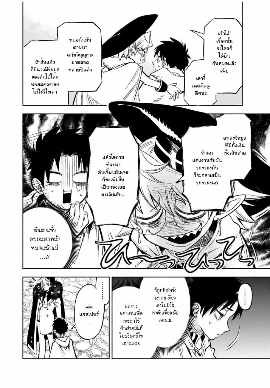 Manga-lc-com อ่านมังงะ อ่านการ์ตูน ออนไลน์ ฟรี Fuguushoku [Kanteishi] ga Jitsu wa Saikyou Datta – Naraku de Kitaeta Saikyou no [Shingan] de Musou Suru ตอนที่ 1 2 3 4 5 6 7 8 9 10 11 12 13 14 ฟรี ไม่มีโฆษณา Manga-lc - อ่าน มังงะ อ่าน การ์ตูน ออนไลน์ อ่านมังงะ ฟรี