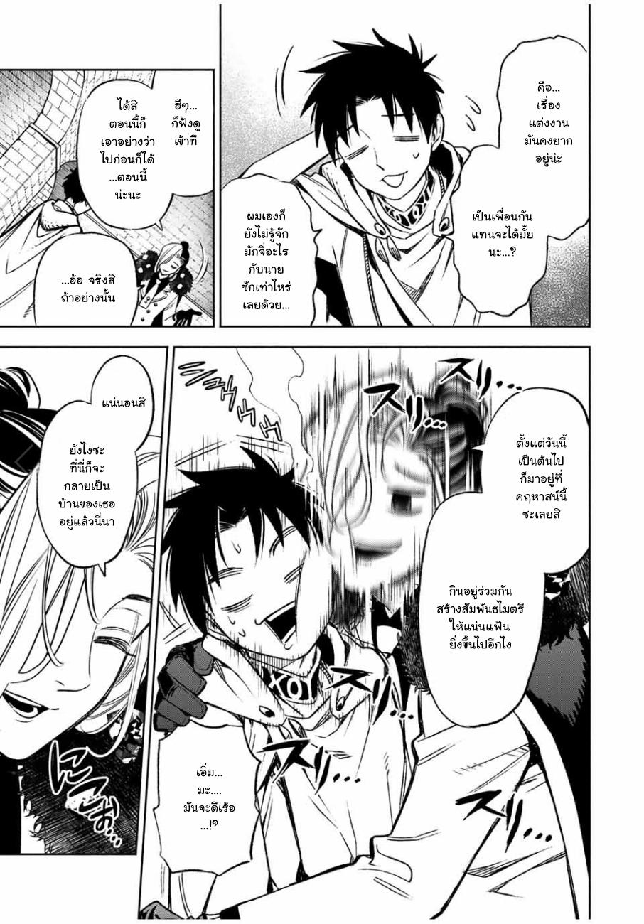 Manga-lc-com อ่านมังงะ อ่านการ์ตูน ออนไลน์ ฟรี Fuguushoku [Kanteishi] ga Jitsu wa Saikyou Datta – Naraku de Kitaeta Saikyou no [Shingan] de Musou Suru ตอนที่ 1 2 3 4 5 6 7 8 9 10 11 12 13 14 ฟรี ไม่มีโฆษณา Manga-lc - อ่าน มังงะ อ่าน การ์ตูน ออนไลน์ อ่านมังงะ ฟรี