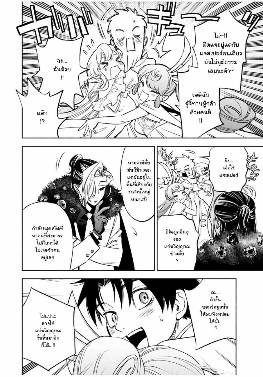 Manga-lc-com อ่านมังงะ อ่านการ์ตูน ออนไลน์ ฟรี Fuguushoku [Kanteishi] ga Jitsu wa Saikyou Datta – Naraku de Kitaeta Saikyou no [Shingan] de Musou Suru ตอนที่ 1 2 3 4 5 6 7 8 9 10 11 12 13 14 ฟรี ไม่มีโฆษณา Manga-lc - อ่าน มังงะ อ่าน การ์ตูน ออนไลน์ อ่านมังงะ ฟรี