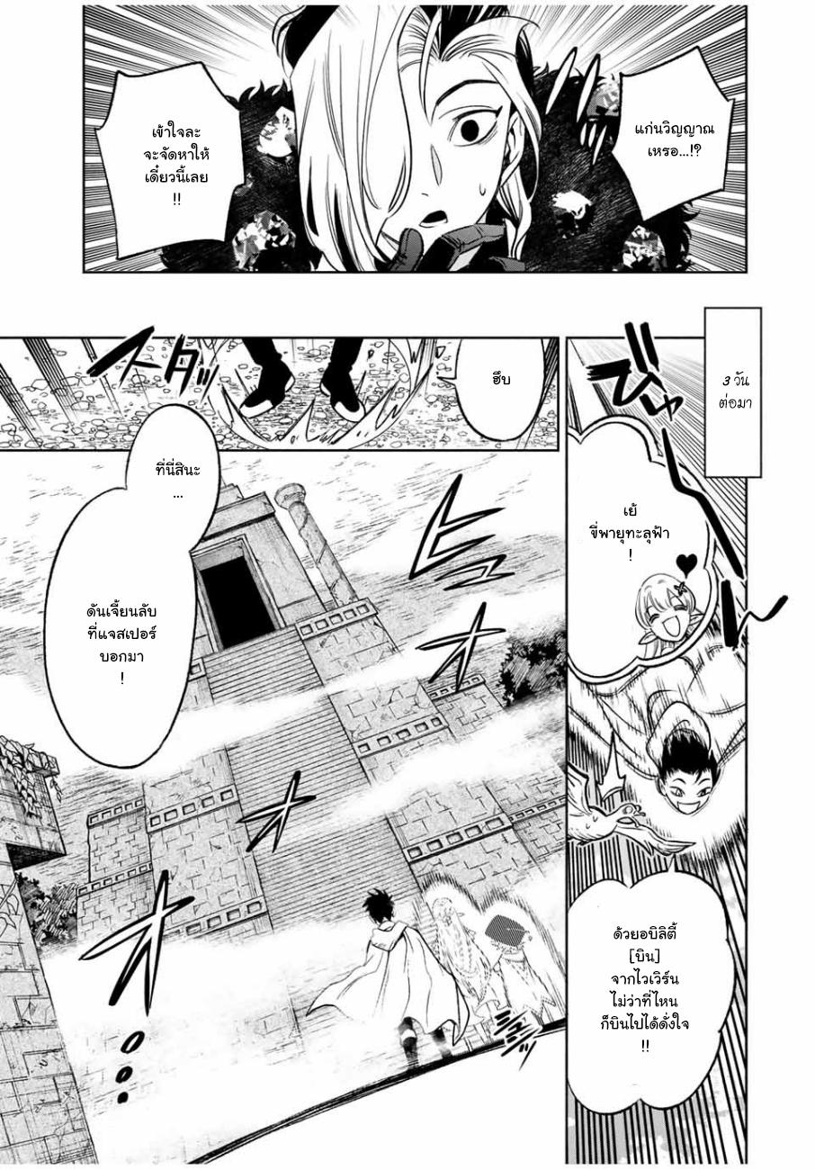 Manga-lc-com อ่านมังงะ อ่านการ์ตูน ออนไลน์ ฟรี Fuguushoku [Kanteishi] ga Jitsu wa Saikyou Datta – Naraku de Kitaeta Saikyou no [Shingan] de Musou Suru ตอนที่ 1 2 3 4 5 6 7 8 9 10 11 12 13 14 ฟรี ไม่มีโฆษณา Manga-lc - อ่าน มังงะ อ่าน การ์ตูน ออนไลน์ อ่านมังงะ ฟรี