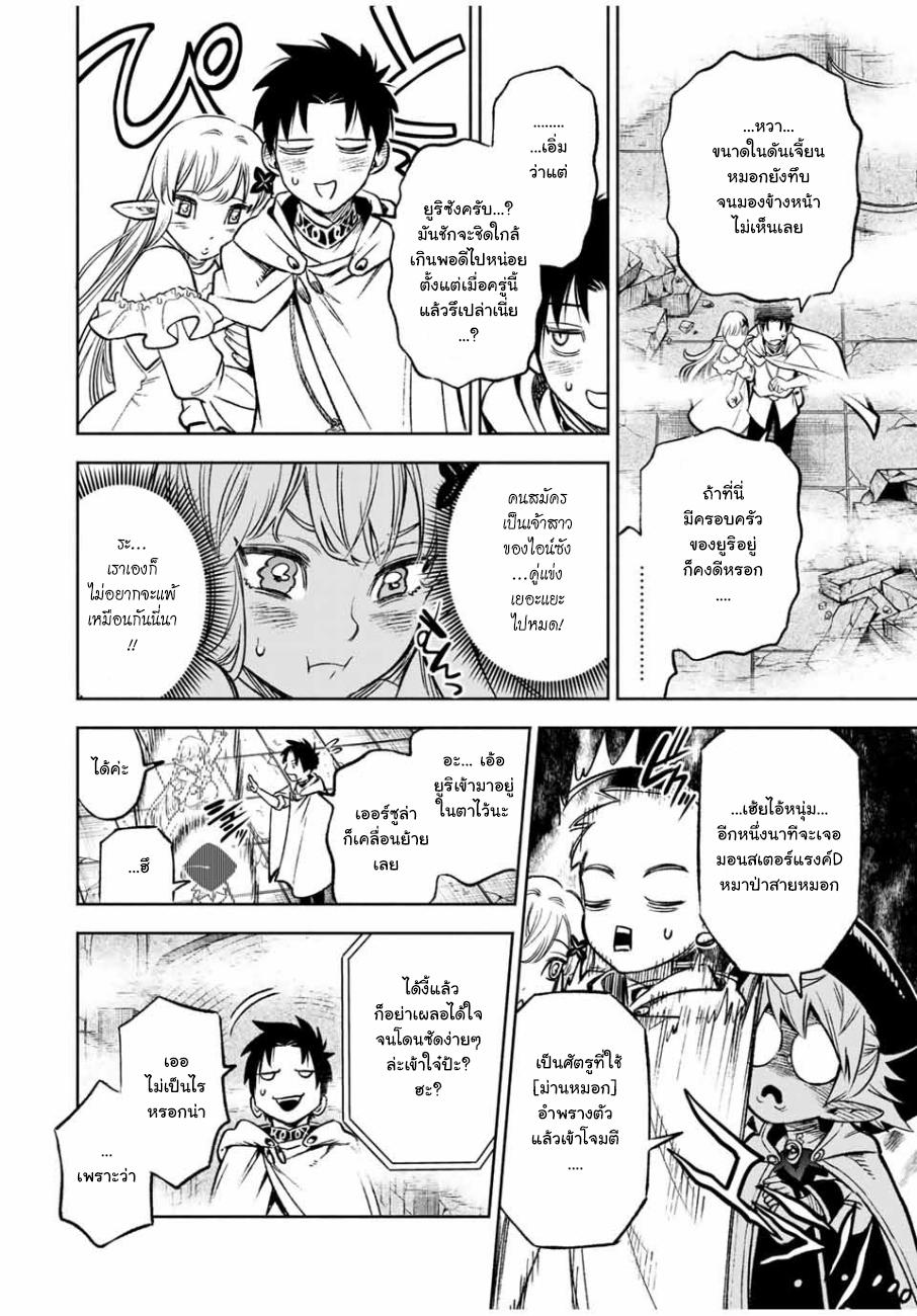 Manga-lc-com อ่านมังงะ อ่านการ์ตูน ออนไลน์ ฟรี Fuguushoku [Kanteishi] ga Jitsu wa Saikyou Datta – Naraku de Kitaeta Saikyou no [Shingan] de Musou Suru ตอนที่ 1 2 3 4 5 6 7 8 9 10 11 12 13 14 ฟรี ไม่มีโฆษณา Manga-lc - อ่าน มังงะ อ่าน การ์ตูน ออนไลน์ อ่านมังงะ ฟรี