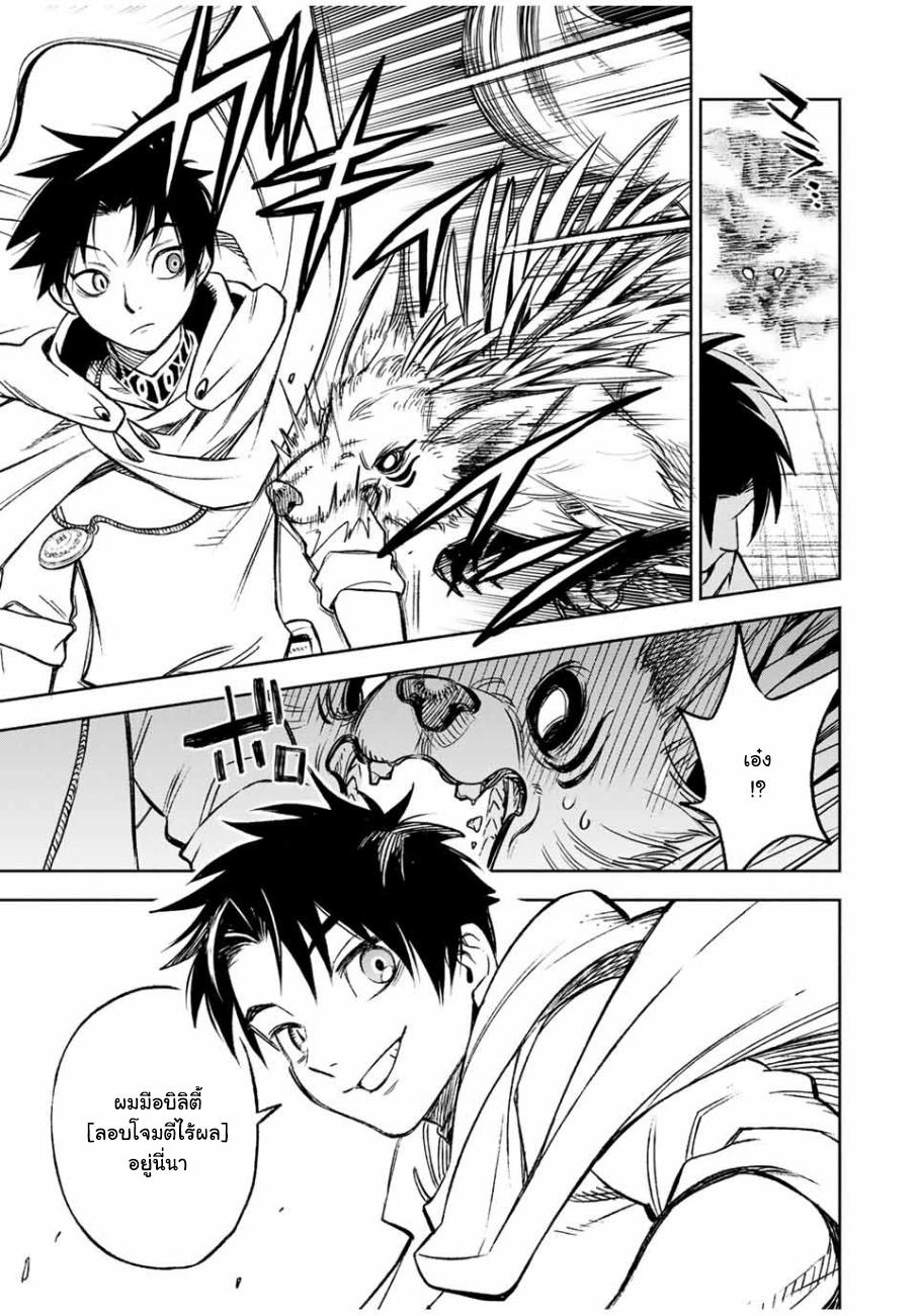 Manga-lc-com อ่านมังงะ อ่านการ์ตูน ออนไลน์ ฟรี Fuguushoku [Kanteishi] ga Jitsu wa Saikyou Datta – Naraku de Kitaeta Saikyou no [Shingan] de Musou Suru ตอนที่ 1 2 3 4 5 6 7 8 9 10 11 12 13 14 ฟรี ไม่มีโฆษณา Manga-lc - อ่าน มังงะ อ่าน การ์ตูน ออนไลน์ อ่านมังงะ ฟรี