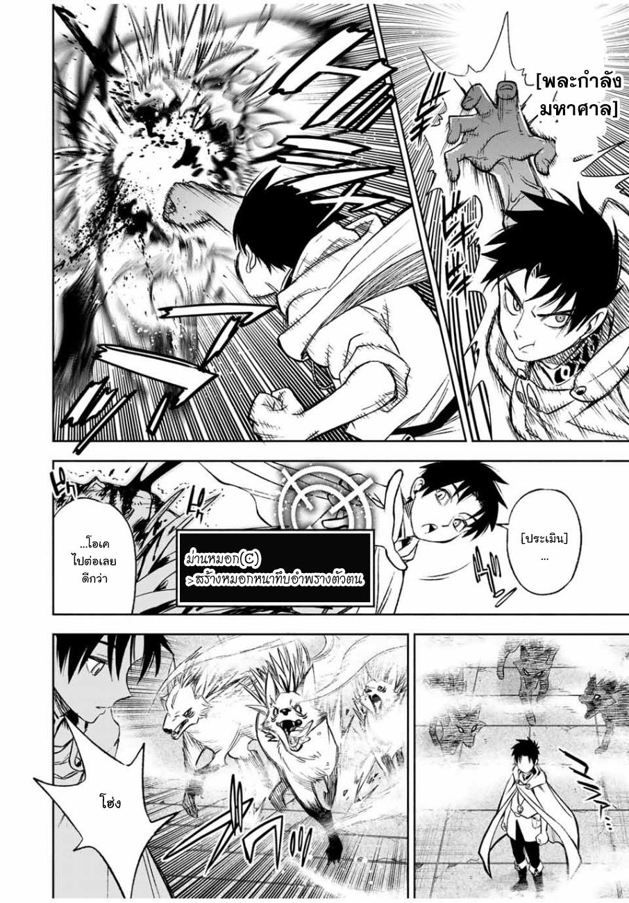 Manga-lc-com อ่านมังงะ อ่านการ์ตูน ออนไลน์ ฟรี Fuguushoku [Kanteishi] ga Jitsu wa Saikyou Datta – Naraku de Kitaeta Saikyou no [Shingan] de Musou Suru ตอนที่ 1 2 3 4 5 6 7 8 9 10 11 12 13 14 ฟรี ไม่มีโฆษณา Manga-lc - อ่าน มังงะ อ่าน การ์ตูน ออนไลน์ อ่านมังงะ ฟรี