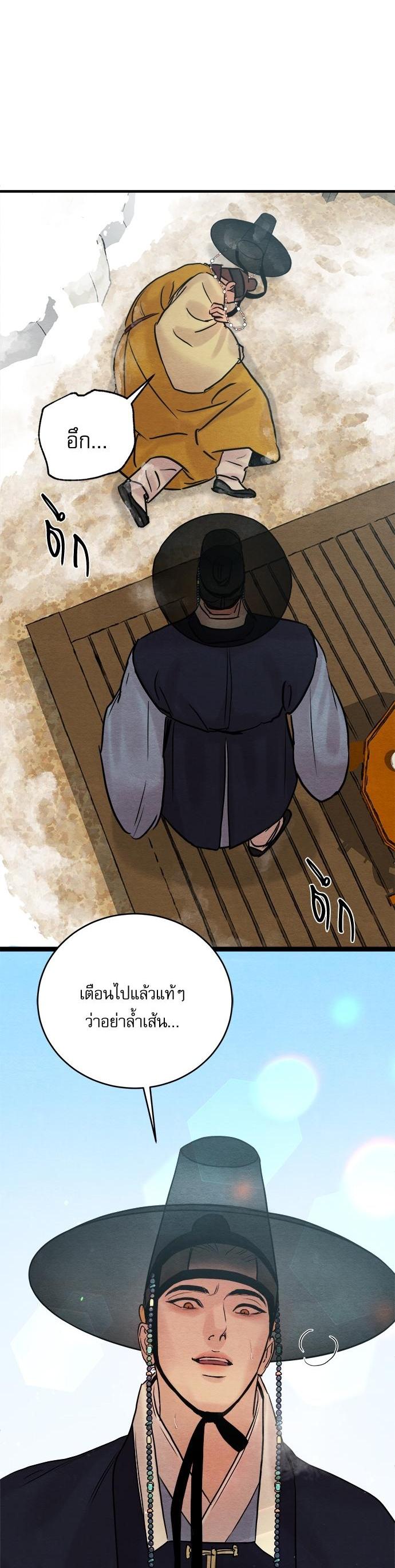 Manga-lc-com อ่านมังงะ อ่านการ์ตูน ออนไลน์ ฟรี Painter of the Night ตอนที่ 1 2 3 4 5 6 7 8 9 10 11 12 13 14 ฟรี ไม่มีโฆษณา Manga-lc - อ่าน มังงะ อ่าน การ์ตูน ออนไลน์ อ่านมังงะ ฟรี