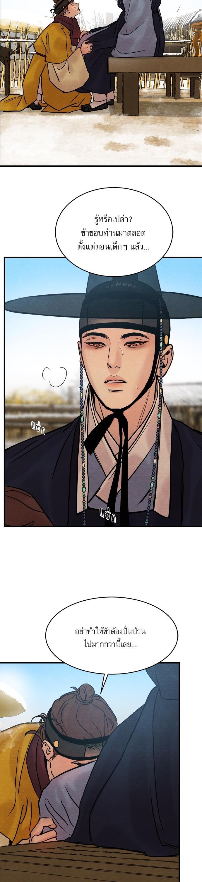 Manga-lc-com อ่านมังงะ อ่านการ์ตูน ออนไลน์ ฟรี Painter of the Night ตอนที่ 1 2 3 4 5 6 7 8 9 10 11 12 13 14 ฟรี ไม่มีโฆษณา Manga-lc - อ่าน มังงะ อ่าน การ์ตูน ออนไลน์ อ่านมังงะ ฟรี