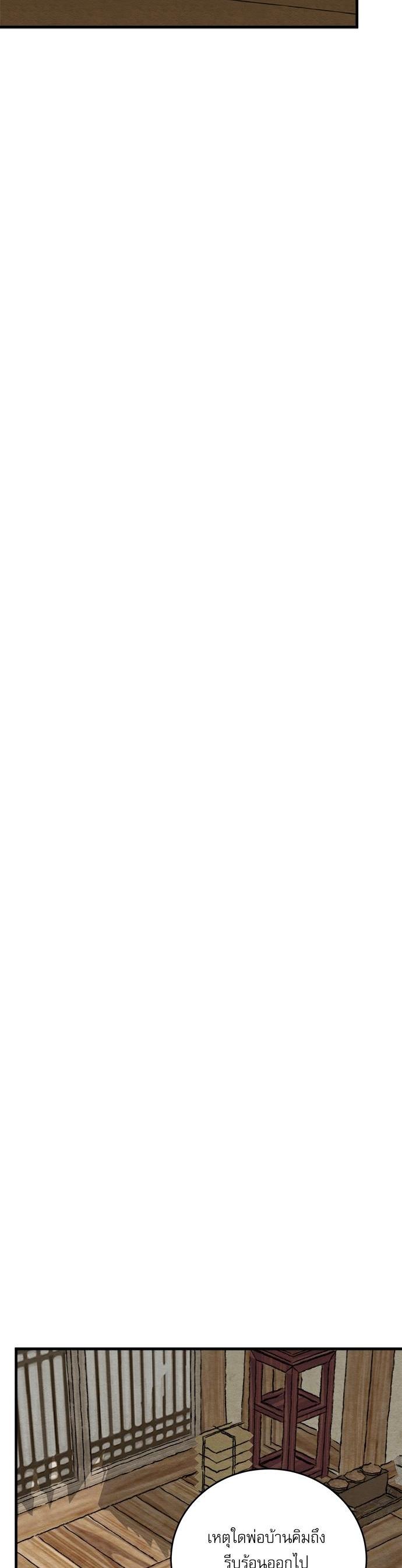 Manga-lc-com อ่านมังงะ อ่านการ์ตูน ออนไลน์ ฟรี Painter of the Night ตอนที่ 1 2 3 4 5 6 7 8 9 10 11 12 13 14 ฟรี ไม่มีโฆษณา Manga-lc - อ่าน มังงะ อ่าน การ์ตูน ออนไลน์ อ่านมังงะ ฟรี