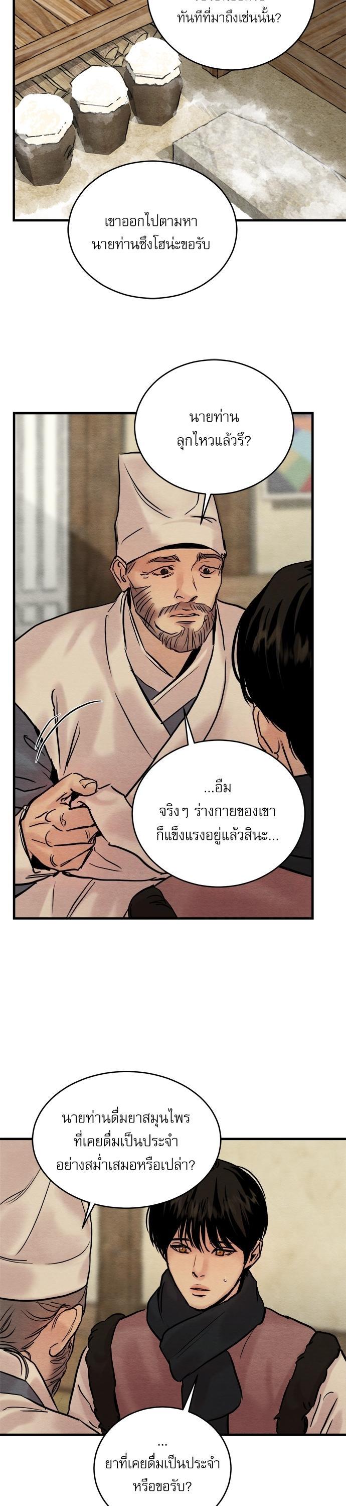 Manga-lc-com อ่านมังงะ อ่านการ์ตูน ออนไลน์ ฟรี Painter of the Night ตอนที่ 1 2 3 4 5 6 7 8 9 10 11 12 13 14 ฟรี ไม่มีโฆษณา Manga-lc - อ่าน มังงะ อ่าน การ์ตูน ออนไลน์ อ่านมังงะ ฟรี