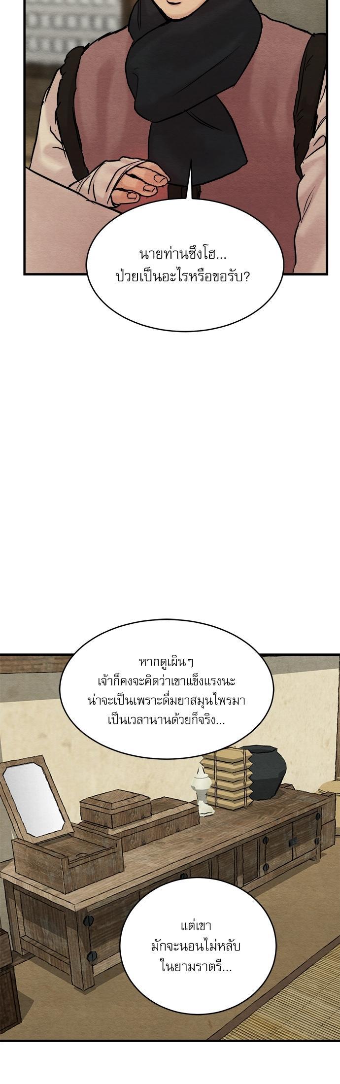 Manga-lc-com อ่านมังงะ อ่านการ์ตูน ออนไลน์ ฟรี Painter of the Night ตอนที่ 1 2 3 4 5 6 7 8 9 10 11 12 13 14 ฟรี ไม่มีโฆษณา Manga-lc - อ่าน มังงะ อ่าน การ์ตูน ออนไลน์ อ่านมังงะ ฟรี