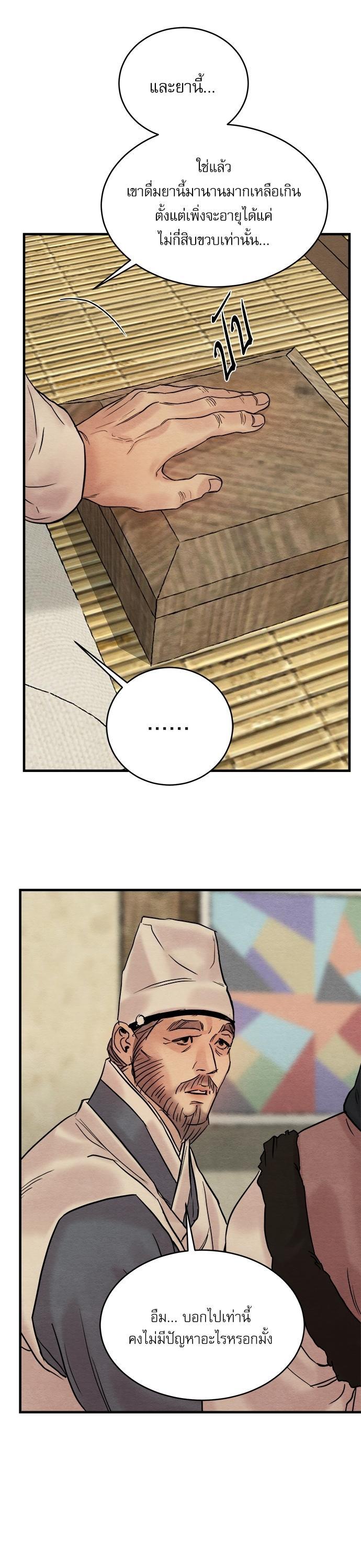 Manga-lc-com อ่านมังงะ อ่านการ์ตูน ออนไลน์ ฟรี Painter of the Night ตอนที่ 1 2 3 4 5 6 7 8 9 10 11 12 13 14 ฟรี ไม่มีโฆษณา Manga-lc - อ่าน มังงะ อ่าน การ์ตูน ออนไลน์ อ่านมังงะ ฟรี
