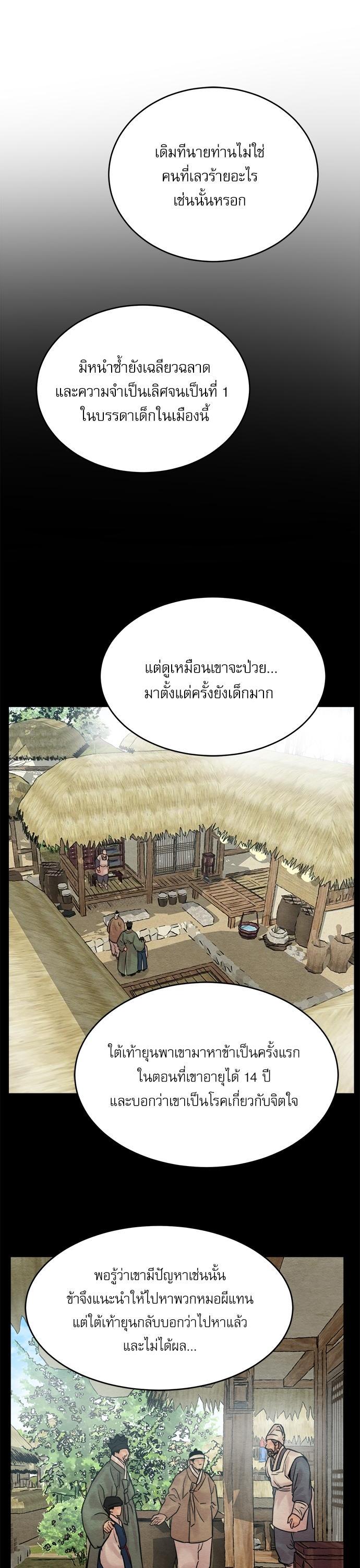 Manga-lc-com อ่านมังงะ อ่านการ์ตูน ออนไลน์ ฟรี Painter of the Night ตอนที่ 1 2 3 4 5 6 7 8 9 10 11 12 13 14 ฟรี ไม่มีโฆษณา Manga-lc - อ่าน มังงะ อ่าน การ์ตูน ออนไลน์ อ่านมังงะ ฟรี