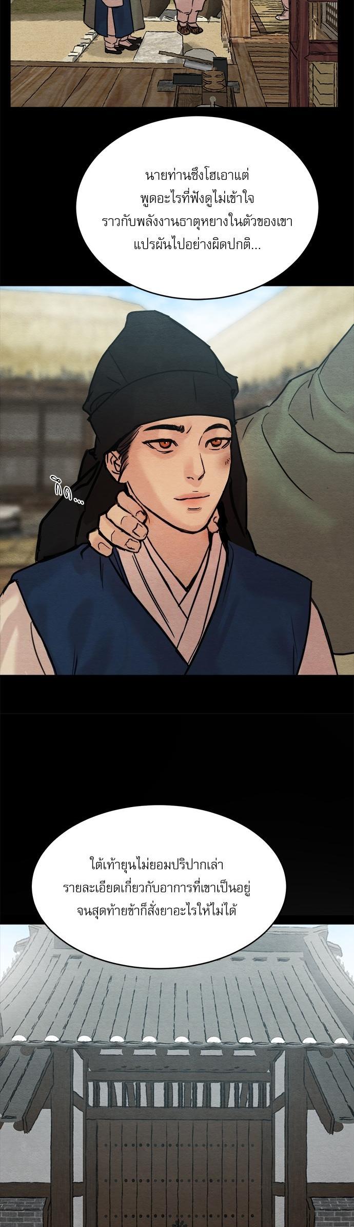 Manga-lc-com อ่านมังงะ อ่านการ์ตูน ออนไลน์ ฟรี Painter of the Night ตอนที่ 1 2 3 4 5 6 7 8 9 10 11 12 13 14 ฟรี ไม่มีโฆษณา Manga-lc - อ่าน มังงะ อ่าน การ์ตูน ออนไลน์ อ่านมังงะ ฟรี