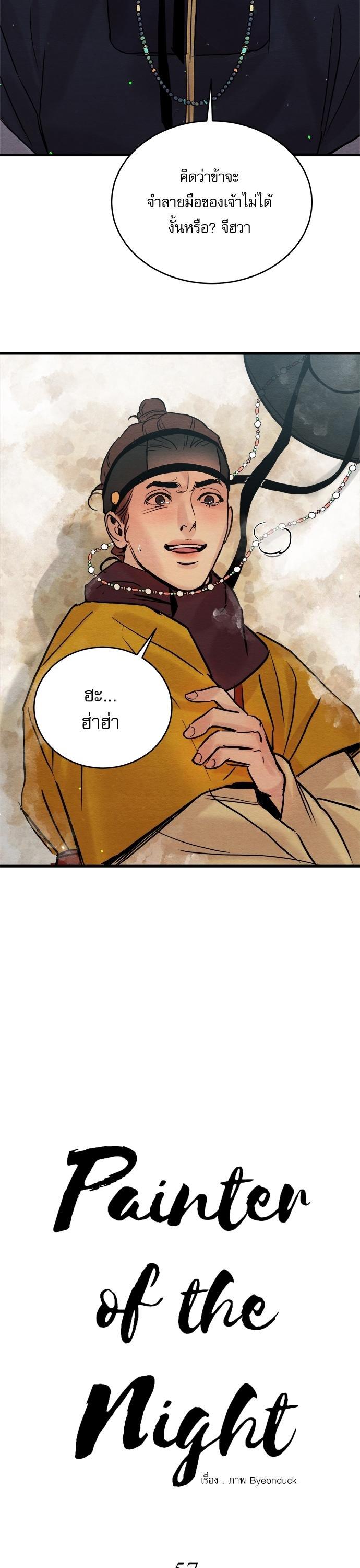 Manga-lc-com อ่านมังงะ อ่านการ์ตูน ออนไลน์ ฟรี Painter of the Night ตอนที่ 1 2 3 4 5 6 7 8 9 10 11 12 13 14 ฟรี ไม่มีโฆษณา Manga-lc - อ่าน มังงะ อ่าน การ์ตูน ออนไลน์ อ่านมังงะ ฟรี