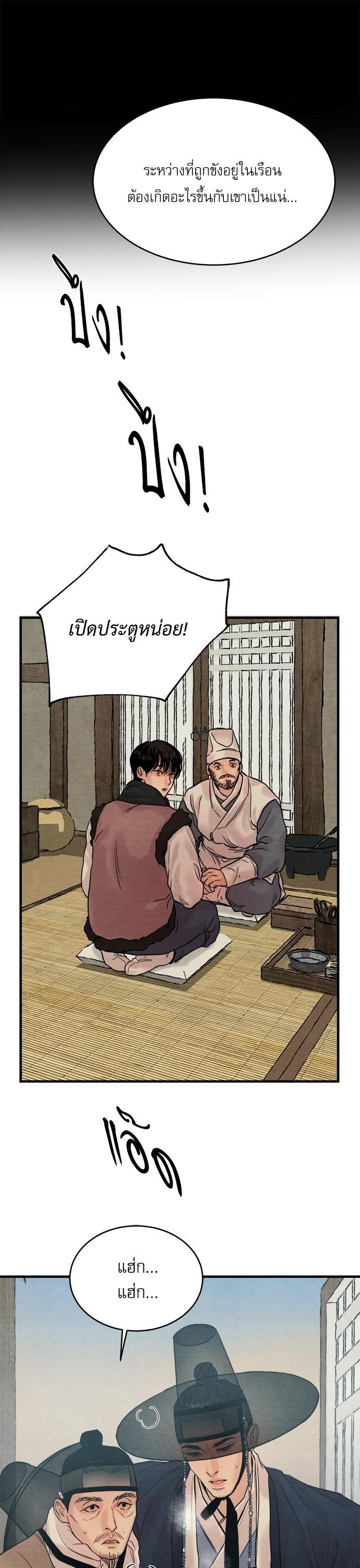 Manga-lc-com อ่านมังงะ อ่านการ์ตูน ออนไลน์ ฟรี Painter of the Night ตอนที่ 1 2 3 4 5 6 7 8 9 10 11 12 13 14 ฟรี ไม่มีโฆษณา Manga-lc - อ่าน มังงะ อ่าน การ์ตูน ออนไลน์ อ่านมังงะ ฟรี