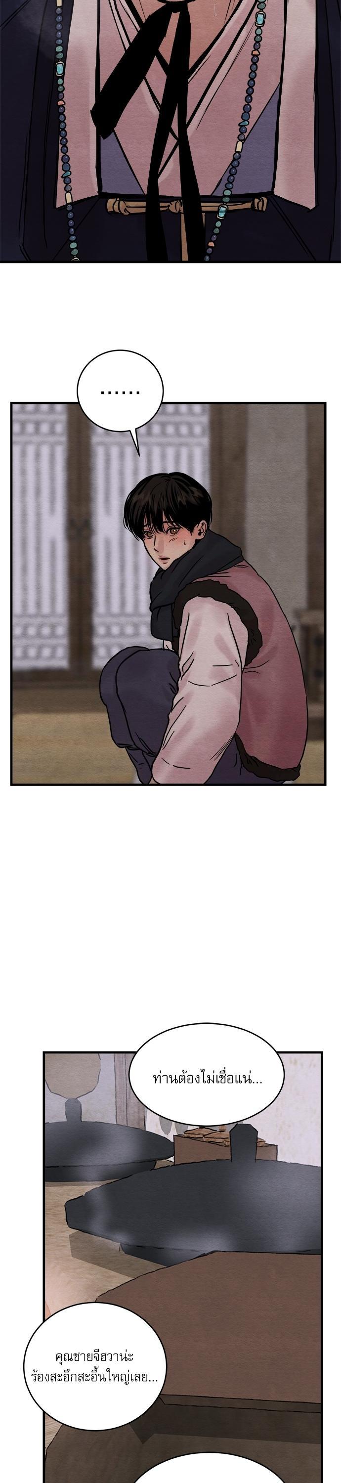 Manga-lc-com อ่านมังงะ อ่านการ์ตูน ออนไลน์ ฟรี Painter of the Night ตอนที่ 1 2 3 4 5 6 7 8 9 10 11 12 13 14 ฟรี ไม่มีโฆษณา Manga-lc - อ่าน มังงะ อ่าน การ์ตูน ออนไลน์ อ่านมังงะ ฟรี