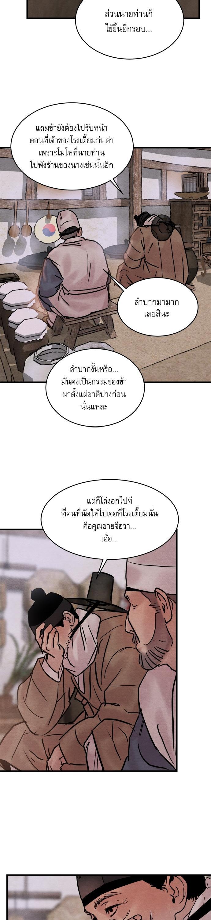 Manga-lc-com อ่านมังงะ อ่านการ์ตูน ออนไลน์ ฟรี Painter of the Night ตอนที่ 1 2 3 4 5 6 7 8 9 10 11 12 13 14 ฟรี ไม่มีโฆษณา Manga-lc - อ่าน มังงะ อ่าน การ์ตูน ออนไลน์ อ่านมังงะ ฟรี