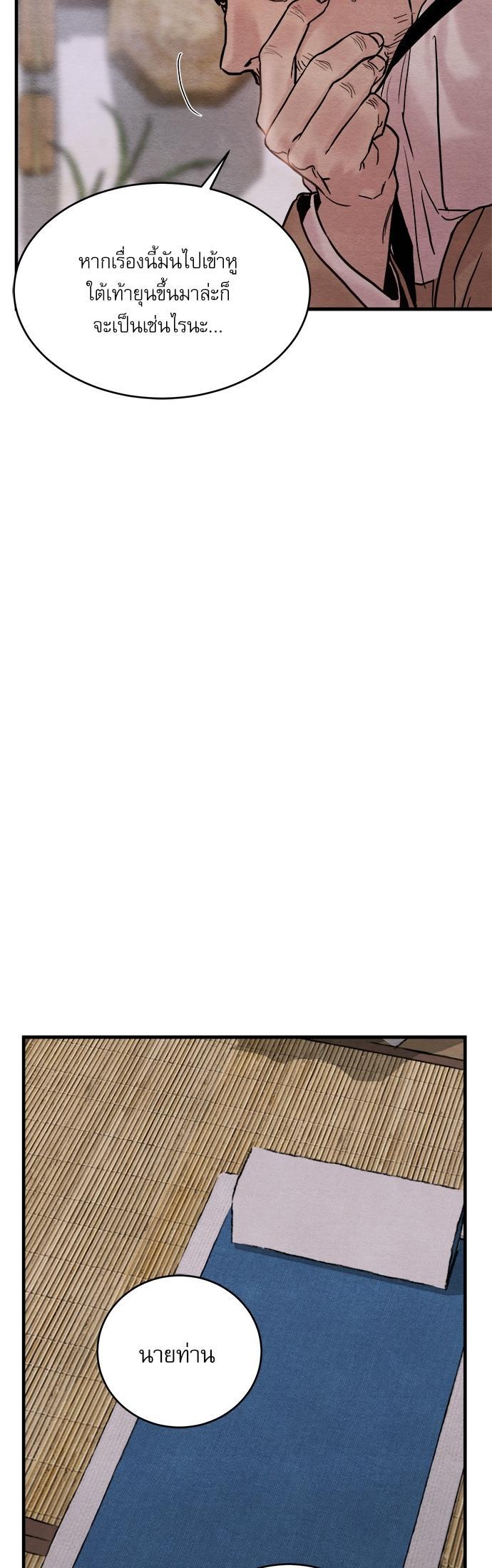 Manga-lc-com อ่านมังงะ อ่านการ์ตูน ออนไลน์ ฟรี Painter of the Night ตอนที่ 1 2 3 4 5 6 7 8 9 10 11 12 13 14 ฟรี ไม่มีโฆษณา Manga-lc - อ่าน มังงะ อ่าน การ์ตูน ออนไลน์ อ่านมังงะ ฟรี