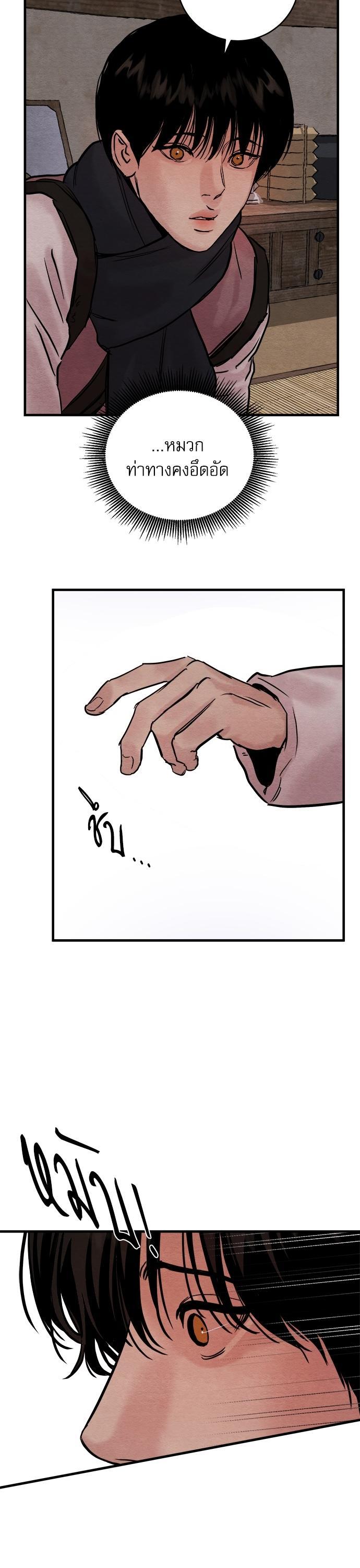 Manga-lc-com อ่านมังงะ อ่านการ์ตูน ออนไลน์ ฟรี Painter of the Night ตอนที่ 1 2 3 4 5 6 7 8 9 10 11 12 13 14 ฟรี ไม่มีโฆษณา Manga-lc - อ่าน มังงะ อ่าน การ์ตูน ออนไลน์ อ่านมังงะ ฟรี