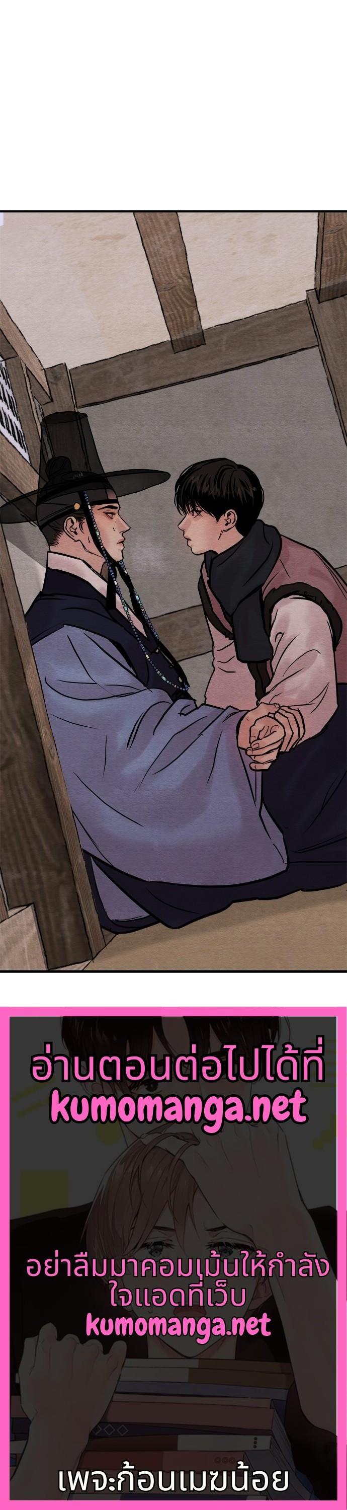 Manga-lc-com อ่านมังงะ อ่านการ์ตูน ออนไลน์ ฟรี Painter of the Night ตอนที่ 1 2 3 4 5 6 7 8 9 10 11 12 13 14 ฟรี ไม่มีโฆษณา Manga-lc - อ่าน มังงะ อ่าน การ์ตูน ออนไลน์ อ่านมังงะ ฟรี