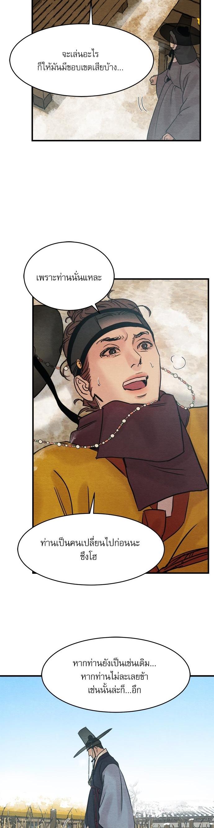 Manga-lc-com อ่านมังงะ อ่านการ์ตูน ออนไลน์ ฟรี Painter of the Night ตอนที่ 1 2 3 4 5 6 7 8 9 10 11 12 13 14 ฟรี ไม่มีโฆษณา Manga-lc - อ่าน มังงะ อ่าน การ์ตูน ออนไลน์ อ่านมังงะ ฟรี