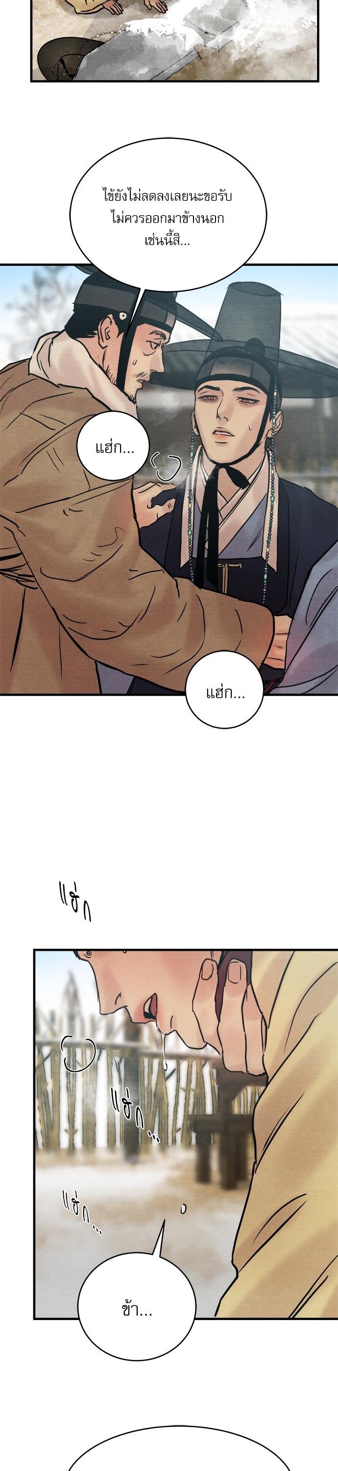 Manga-lc-com อ่านมังงะ อ่านการ์ตูน ออนไลน์ ฟรี Painter of the Night ตอนที่ 1 2 3 4 5 6 7 8 9 10 11 12 13 14 ฟรี ไม่มีโฆษณา Manga-lc - อ่าน มังงะ อ่าน การ์ตูน ออนไลน์ อ่านมังงะ ฟรี