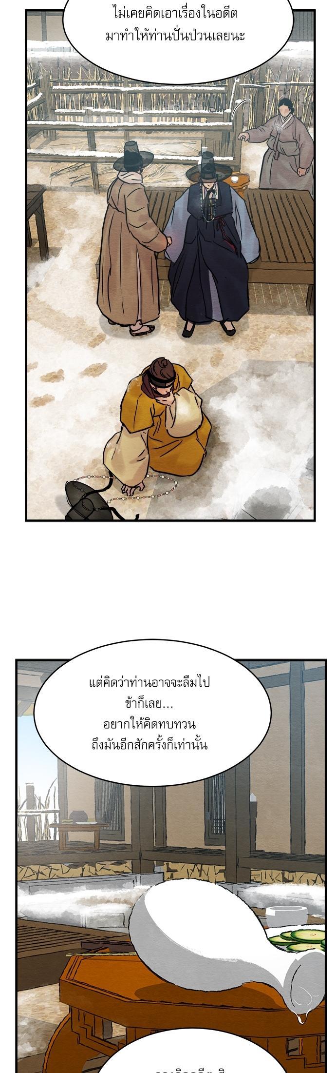 Manga-lc-com อ่านมังงะ อ่านการ์ตูน ออนไลน์ ฟรี Painter of the Night ตอนที่ 1 2 3 4 5 6 7 8 9 10 11 12 13 14 ฟรี ไม่มีโฆษณา Manga-lc - อ่าน มังงะ อ่าน การ์ตูน ออนไลน์ อ่านมังงะ ฟรี