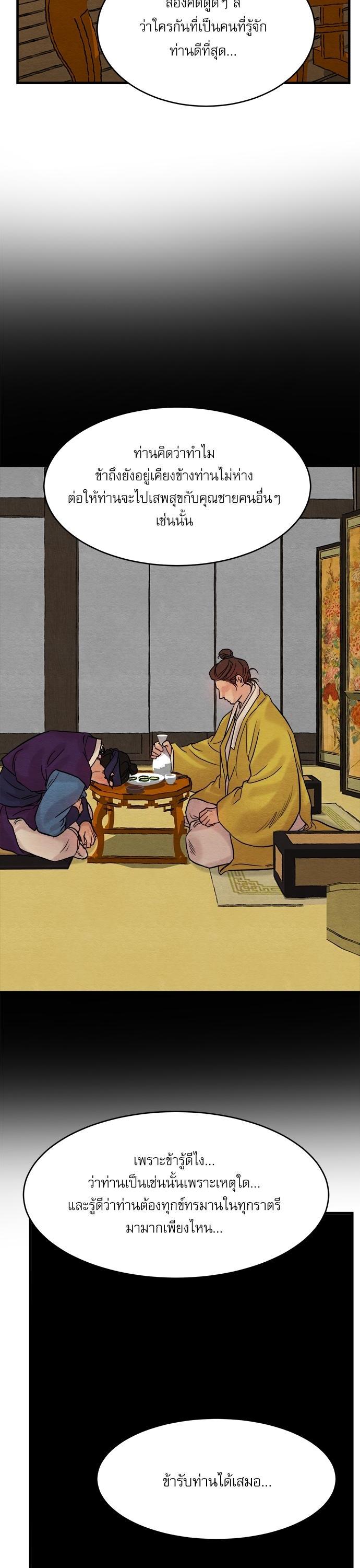 Manga-lc-com อ่านมังงะ อ่านการ์ตูน ออนไลน์ ฟรี Painter of the Night ตอนที่ 1 2 3 4 5 6 7 8 9 10 11 12 13 14 ฟรี ไม่มีโฆษณา Manga-lc - อ่าน มังงะ อ่าน การ์ตูน ออนไลน์ อ่านมังงะ ฟรี