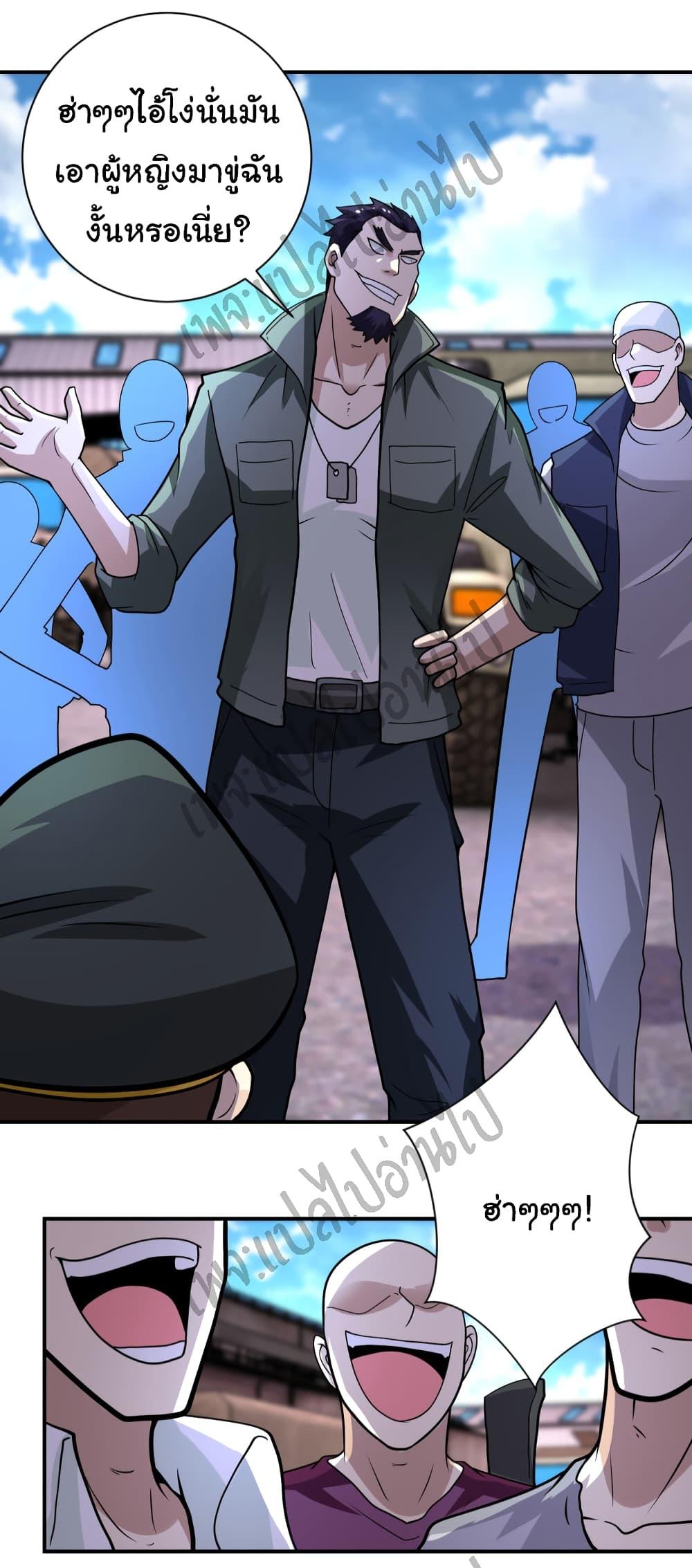 Manga-lc-com อ่านมังงะ อ่านการ์ตูน ออนไลน์ ฟรี Apocalyptic Super System ตอนที่ 1 2 3 4 5 6 7 8 9 10 11 12 13 14 ฟรี ไม่มีโฆษณา Manga-lc - อ่าน มังงะ อ่าน การ์ตูน ออนไลน์ อ่านมังงะ ฟรี