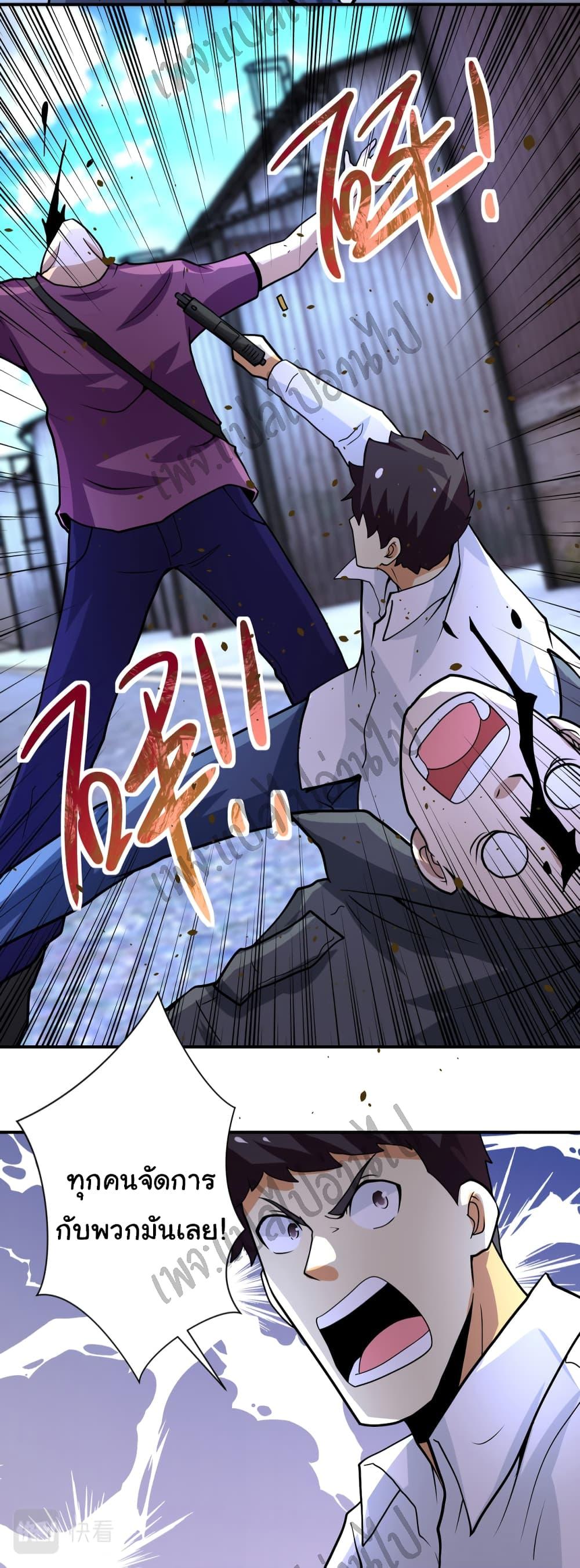 Manga-lc-com อ่านมังงะ อ่านการ์ตูน ออนไลน์ ฟรี Apocalyptic Super System ตอนที่ 1 2 3 4 5 6 7 8 9 10 11 12 13 14 ฟรี ไม่มีโฆษณา Manga-lc - อ่าน มังงะ อ่าน การ์ตูน ออนไลน์ อ่านมังงะ ฟรี