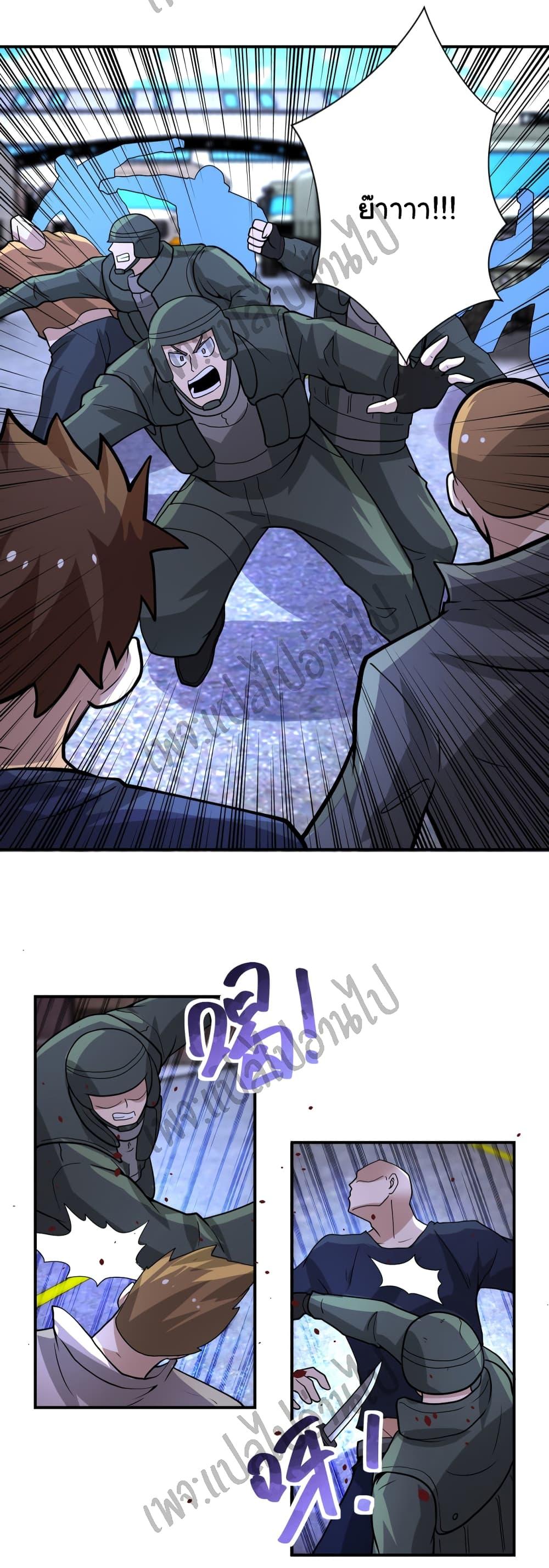 Manga-lc-com อ่านมังงะ อ่านการ์ตูน ออนไลน์ ฟรี Apocalyptic Super System ตอนที่ 1 2 3 4 5 6 7 8 9 10 11 12 13 14 ฟรี ไม่มีโฆษณา Manga-lc - อ่าน มังงะ อ่าน การ์ตูน ออนไลน์ อ่านมังงะ ฟรี