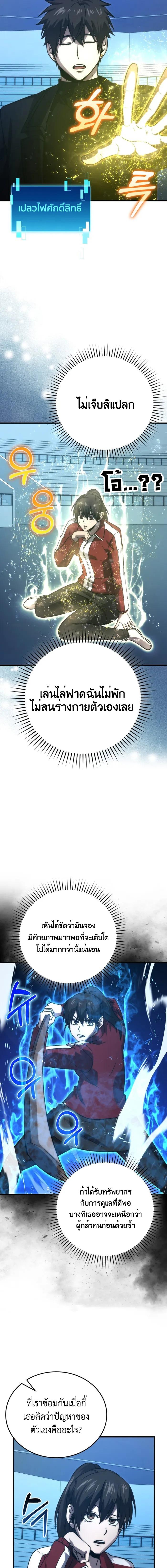 Manga-lc-com อ่านมังงะ อ่านการ์ตูน ออนไลน์ ฟรี Demon Lord’s Martial Arts Ascension ตอนที่ 1 2 3 4 5 6 7 8 9 10 11 12 13 14 ฟรี ไม่มีโฆษณา Manga-lc - อ่าน มังงะ อ่าน การ์ตูน ออนไลน์ อ่านมังงะ ฟรี