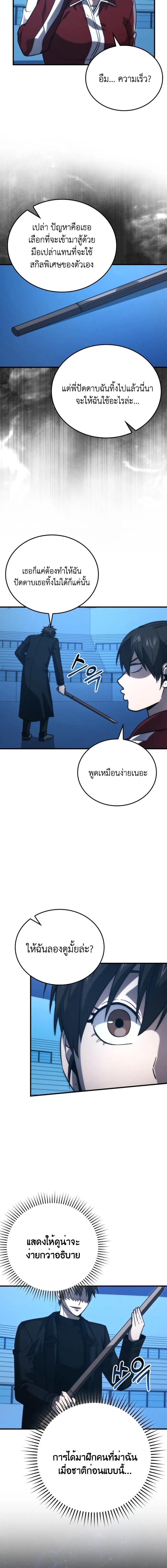 Manga-lc-com อ่านมังงะ อ่านการ์ตูน ออนไลน์ ฟรี Demon Lord’s Martial Arts Ascension ตอนที่ 1 2 3 4 5 6 7 8 9 10 11 12 13 14 ฟรี ไม่มีโฆษณา Manga-lc - อ่าน มังงะ อ่าน การ์ตูน ออนไลน์ อ่านมังงะ ฟรี