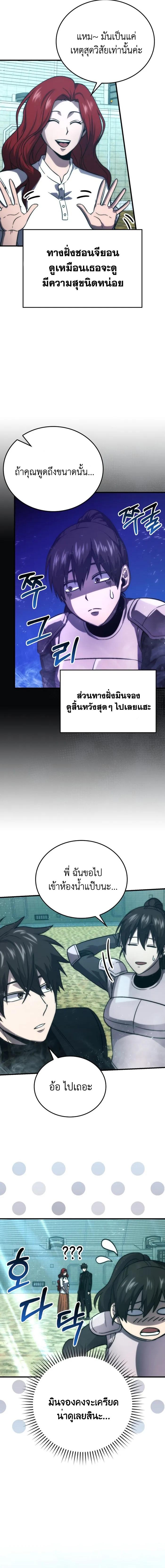 Manga-lc-com อ่านมังงะ อ่านการ์ตูน ออนไลน์ ฟรี Demon Lord’s Martial Arts Ascension ตอนที่ 1 2 3 4 5 6 7 8 9 10 11 12 13 14 ฟรี ไม่มีโฆษณา Manga-lc - อ่าน มังงะ อ่าน การ์ตูน ออนไลน์ อ่านมังงะ ฟรี