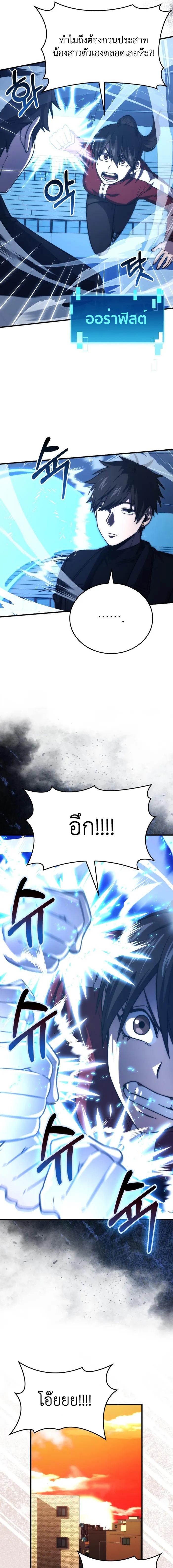 Manga-lc-com อ่านมังงะ อ่านการ์ตูน ออนไลน์ ฟรี Demon Lord’s Martial Arts Ascension ตอนที่ 1 2 3 4 5 6 7 8 9 10 11 12 13 14 ฟรี ไม่มีโฆษณา Manga-lc - อ่าน มังงะ อ่าน การ์ตูน ออนไลน์ อ่านมังงะ ฟรี