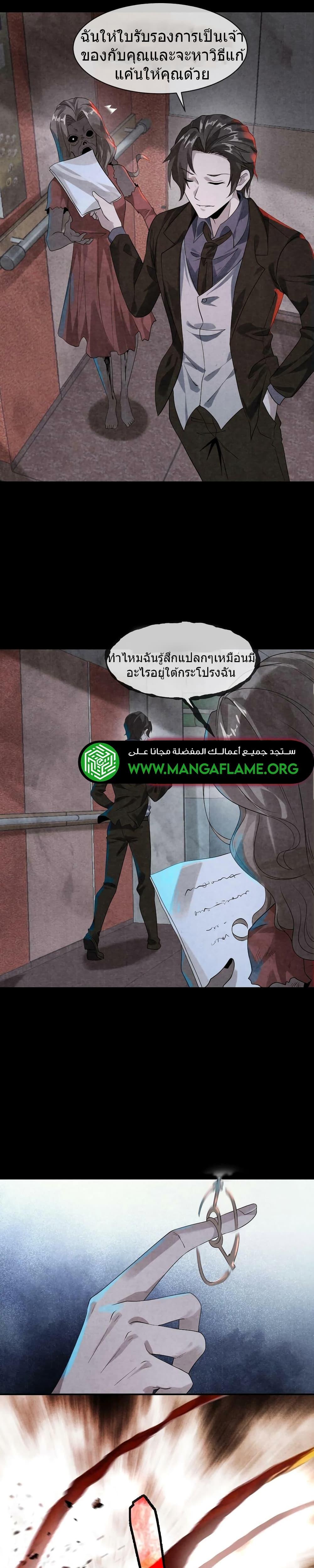 Manga-lc-com อ่านมังงะ อ่านการ์ตูน ออนไลน์ ฟรี OverlyFerociou ตอนที่ 1 2 3 4 5 6 7 8 9 10 11 12 13 14 ฟรี ไม่มีโฆษณา Manga-lc - อ่าน มังงะ อ่าน การ์ตูน ออนไลน์ อ่านมังงะ ฟรี