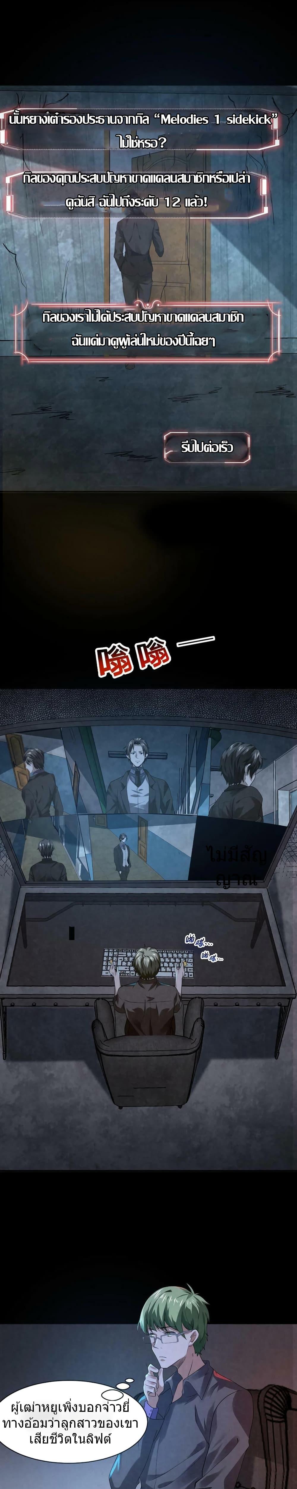 Manga-lc-com อ่านมังงะ อ่านการ์ตูน ออนไลน์ ฟรี OverlyFerociou ตอนที่ 1 2 3 4 5 6 7 8 9 10 11 12 13 14 ฟรี ไม่มีโฆษณา Manga-lc - อ่าน มังงะ อ่าน การ์ตูน ออนไลน์ อ่านมังงะ ฟรี